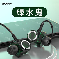 (Xiaobai carefully shoots for enthusiasts) (upgrade black ghost green water ghost) lossless sound quality high-fidelity HIFI sound effect headphones wired in-ear high-quality sound quality monitoring game computer