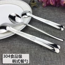 304 stainless steel spoon thick Korean long handle childrens eating spoon adult household spoon creative cute tableware