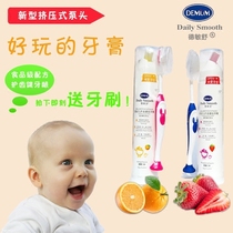 German childrens toothpaste Demin Shu care tooth toothpaste Toothbrush set Fruit flavor Boy and girl toothpaste 1-9 years old