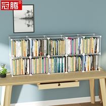 Desk finishing artifact desktop transparent small bookshelf student dormitory home desk book sorting book storage box