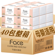 Brand drawing paper half a year 60 40 packs wet water face towel draw paper 300 sheets full box household health log napkin