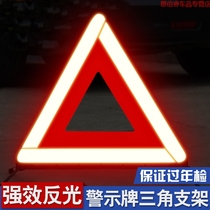 Car warning sign sign 3 corner frame triangle bracket car hazard warning sign parking space sign foldable