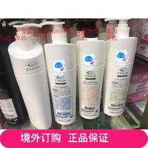 Overseas order German CKeLan skaran shampoo 1000ML repair-ginger-elasticity-protection