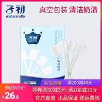 Baby mouth cleaning gauze finger set toothbrush Baby tongue cleaning artifact 0-1-2 years old 30-piece box