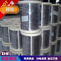 Now L supply stainless steel wire Stainless steel soft wire Stainless steel f stainless steel hard wire Stainless steel microfibre 304 stainless steel