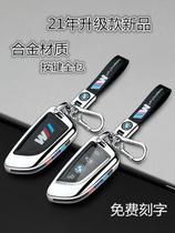 Suitable for BMW Key Set 5 Series 3 Car 525li530 Shell Buckle 730 Blade 320 New x1x3x4x6 Bag 118i