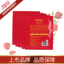 Limited Iparhan Rose Beauty Repair Mask 5 pieces Xinjiang moisturizing hydrating patch mask 3 years