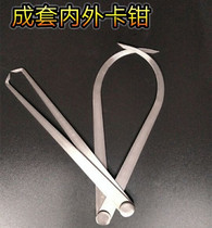 Inside calipers outside calipers within Outside calipers inside and outside caliper caliper caliper caliper ruler 150