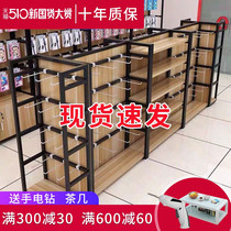 Supermarket convenience store Zhongdao cabinet shelf display stand double-sided snack stationery store multi-layer shelf mother and baby store cosmetics