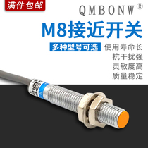 Inductive proximity switch sensor LJ8A3-1-Z EX DC second-line normal open M8 sensor inductance type 24