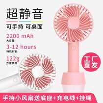 Mini Handheld Usb Charging Small Fan Portable Mute Fan Desktop Office Fan Summer Blow Fan