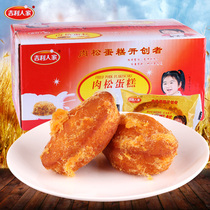 Geely peoples floss cake FCL 5 kg Breakfast bread Specialty snacks Snacks Floss cake Snacks