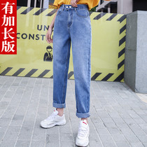 High pants womens loose extended version of daddy pants womens autumn 2020 ultra-long straight pants womens straight pants are thin