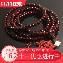 Buddhist articles Knot small leaf rosewood hand beads sandalwood 216 6MM with dharma wheel knot (couple style)