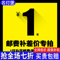 Installation Services Fee Freight Payment Custom Accessories Price PRICE DIFFERENCE POSTAGE