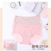 New October Kean Maternity Underpants Pure Cotton Early Middle Late Pregnancy Low Waist Summer Thin Lace Belly Pregnancy Pants