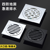 Hankook stainless steel deodorant floor drain toilet washing machine dual-use three-way sewer bathroom shower room square cover