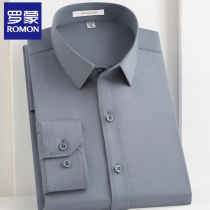Romon Romon Spring Mens Shirt Tooling Lining Work Wear Long Sleeve Career Positive Dress Business Anti-Wrinkle