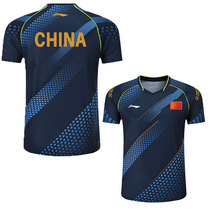 2021 new Chinese national team table tennis suit suit short-sleeved world table tennis match suit national uniform flag version