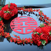 Wedding car decoration Deputy car happy paste wedding glass paste door wedding car non-woven red wedding car joy