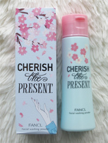 Spot Japanese counter fancl no added moisturizing cleansing powder 50g limited cherry blossoms