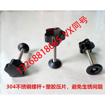 Stainless steel plum blossom glue head screw with pressure sheet five-star handle M8 10 12*80 90 100 110 120