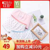 Red bean girl underpants middle-aged boxer shorts Children Baby four-corner primary school girl antibacterial underwear