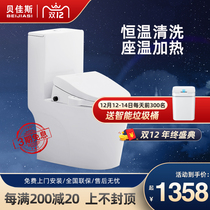 Bejas childrens smart toilet lid set heating cleaning color toilet kindergarten childrens toilet