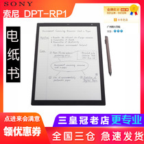 SONY Sony DPT-RP113 3 inch electronic paper book reader crack version Guohang US version Android unlock CP1