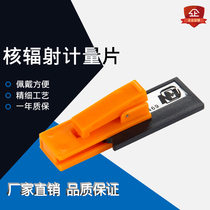 X-Ray Dosage Sheet Nuclear Radiometer Pen Thermoluminescence Sheet Radiation Personal Dosimeter Radiation Dosage Tablets