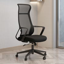 Medys ergonomics chair computer chair home electric sports chair lifting chair swivel chair comfortable sedentary office chair
