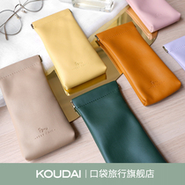 Glasses Accommodating Bag Cashier Bag Automatic Closing Portable Ultra Soft Leather Carry-on Small Cosmetic Sunglasses Containing bag