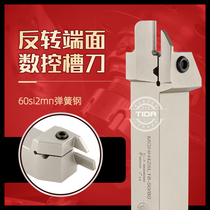 TIDA reversed end face cutting trough MGHH220 MGHH220 325L 425L-20 425L-20 30 50 50 80160 inclined rail cutting