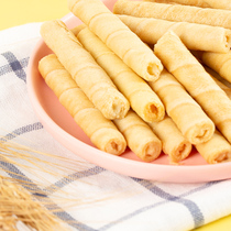 Rice old man salted egg yolk egg roll Sandwich omelet Sichuan specialty snack Snack omelet crisp handmade omelet zb