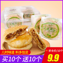 80 five-kernel moon cakes in bulk and multi-flavored handmade meringue mooncakes whole box of traditional old-fashioned Su-style five-kernel moon cakes