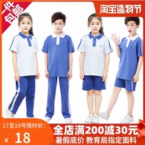 Shenzhen school uniform unified primary school students summer and autumn quick-drying sports men and womens suits Summer short-sleeved tops shorts pants