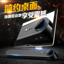 Golden Field Jinhetian M16 desktop computer audio long subwoofer USB notebook small speaker