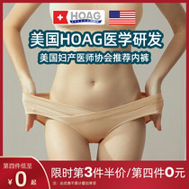 American Hoag pregnant women underwear cotton crotch pregnancy early middle and late pregnancy early postpartum general women low waist breathable