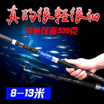 Japan imported fishing rod fishing rod 8 9 10 11 12 13 meters carbon nest rod traditional hand rod stream rod