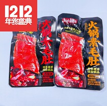 Salt Zinu Bunk Hot Pot Vegetarian Woolen konjac Fruits And Vegetables Sea Hands Ripping Vegetarian Beef Steak Barbecue Savory 1 Bag 5 Catty