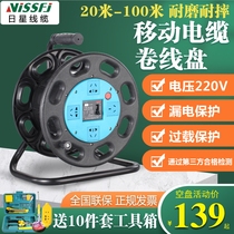 Mobile cable reel reel reel reel reel spool empty reel cable reel reel empty reel mid-reel empty reel