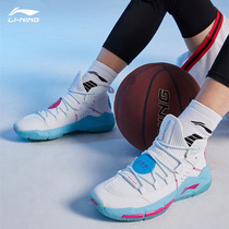 Li Ning basketball shoes 2020 New ALL DAY ALL DAY 5 Wade shock absorption medium gang basketball court shoes ABPQ015