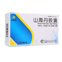 ) Shanhaidan Shanhaidan capsule 0 5g * 40 Grain Boxes of Invigorating Blood Circulation for Heart Obstruction Chest of Chest Obstruction