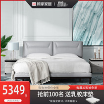 Gujia home Modern simple leather Nordic master bedroom 1 8 leather bed Soft bag double bed Light luxury bedroom Wedding bed 890