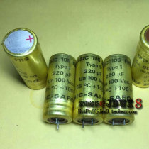 Unloader France SIC-SAFCO Gold dress 100V220UF 100v Fever straight cathode electrolytic capacitor