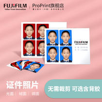 Fuji printing certificate photo development 1 inch 2 inch photo printing one inch photo printing washing Photo cutting headshot photo