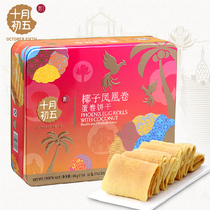 (Lunar October 5_coconut phoenix juan iron box 454g) coconut cone snack gift box