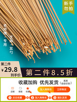 High-elastic round small head 1mm Sesame head handmade bamboo ear spoon toughness good ear grate professional old technician ear picking tool