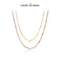 Chow Tai Fat Vegetarian Chain Necklace Melon Seed Chain Rose Gold Pendant Accessories S925 Sterling Silver Clavicle Chain Girls Day gift