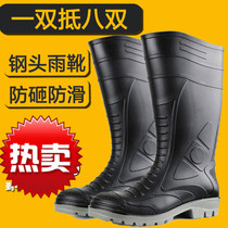 Golden Rubber Labor Insurance Rain Shoes Mining Boots Mens Construction Site Water Shoes Anti-slip Steel Head Steel Bottom High Tube Industrial Protection Anti-smashing Rubber Boots